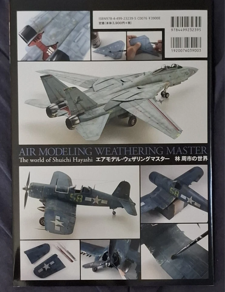 Air model Weathering master The world of Shuichi Hayashi Dainippon Painting JP - Image 3 of 3
