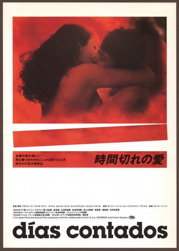 Dias Contados 1994 mini poster Chirashi flyer Javier Bardem Candela Peña Japan