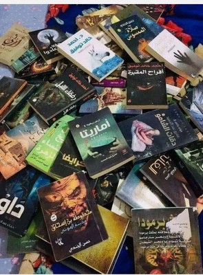 Top seller Wide Selection of Arabic & English Books | كتب عربية وإنجليزية متنوعة