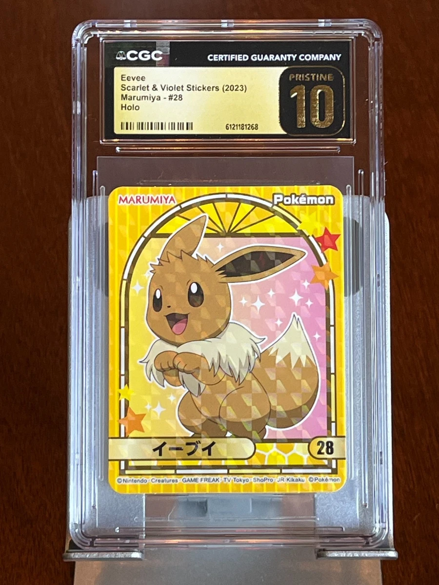 ポケモンカードゲーム Sealed JR West Gold prize Eevee promo s-l400.jpg
