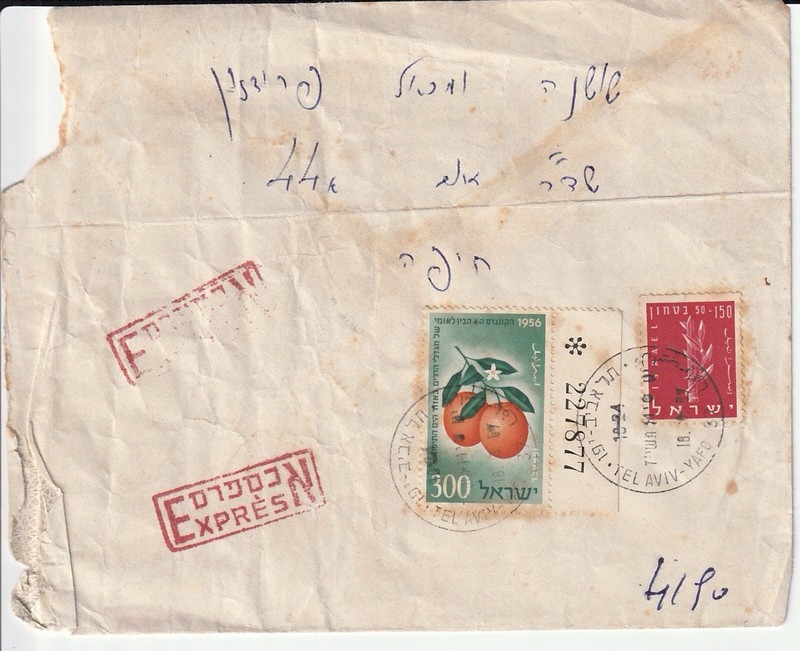 1957 Israel Express Airmail Cover Envelope/Original Stamps