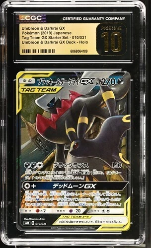 Umbreon & Darkrai GX 010/031 Smm: Tag Team GX Starter Sets Holo