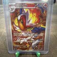 Infernape #70 Prices | Pokemon Japanese Crimson Haze | Pokemon Cards