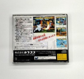 Capcom X-Men: Children of Atom Sega Saturn Software