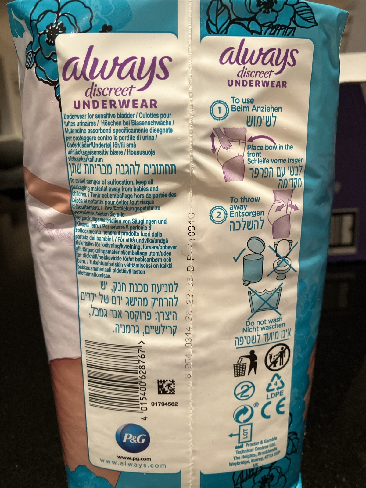 9x Always Discreet Underwear/Pant Medium HEAVYLEAK PROTECTION SENSITIVE