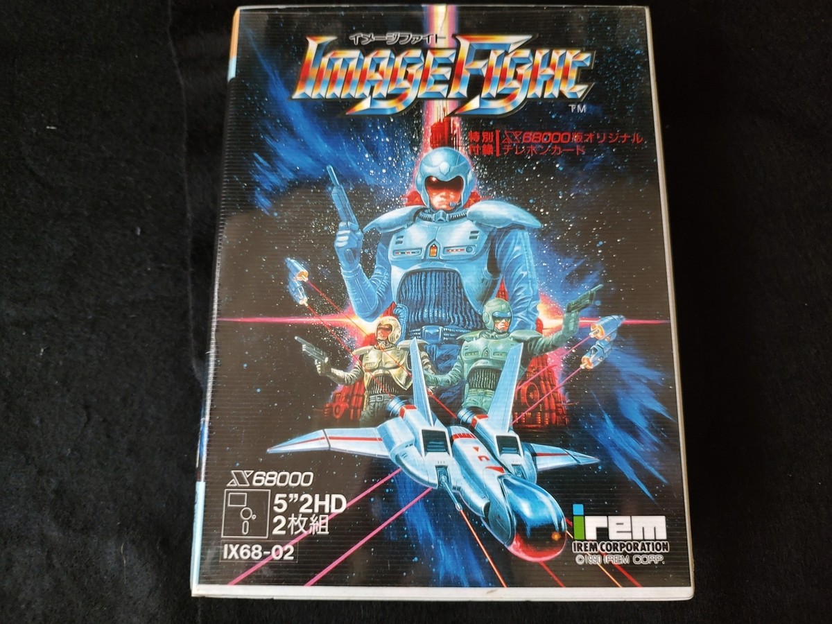 No manual, Image Fight for SHARP X68000 shooter Game set/Gamedisk