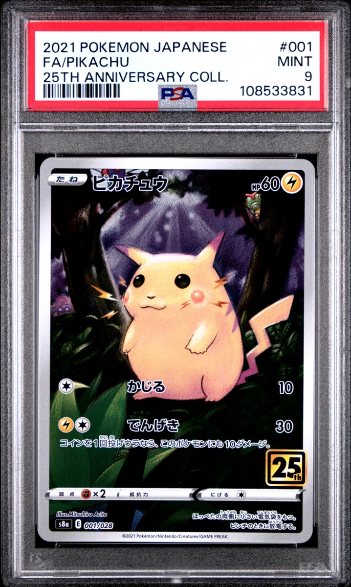 PSA 9 Pikachu #001 2021 25th Anniversary Collection Japanese