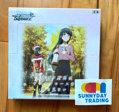 Weiss Schwarz Rascal Does Not Dream of Santa Claus Sealed Booster Box JPN