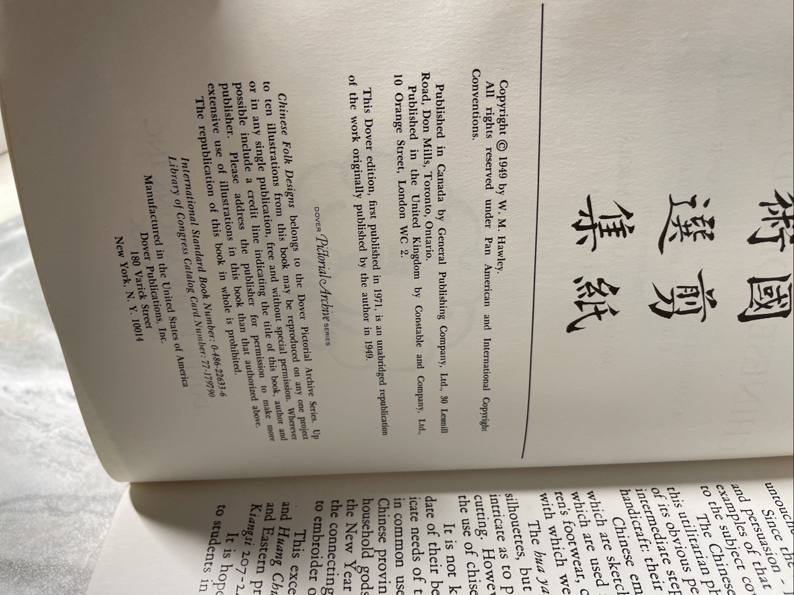 Chinese Folk Designs a Collection of 300 Cut Paper Designs - Hawley paperback