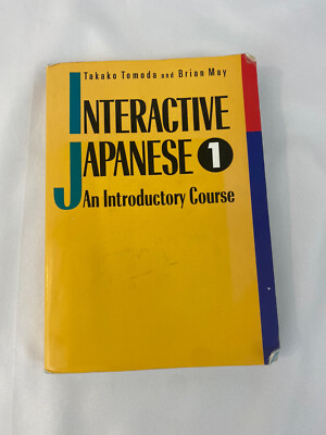 Interactive Japanese: An Introductory Course, Book 1 International Fast Ship