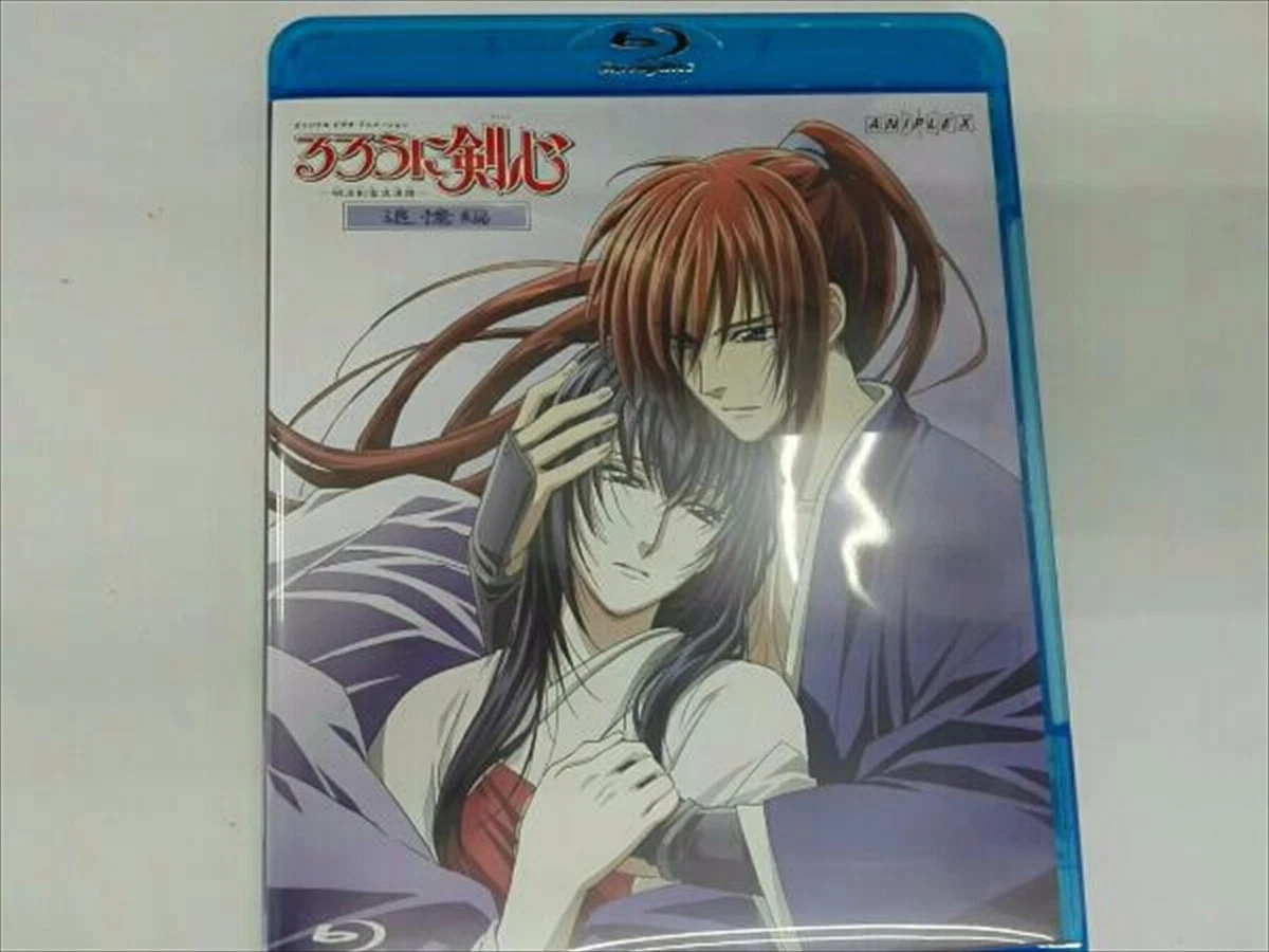 るろうに剣心 DVD 追憶編 Blu-ray