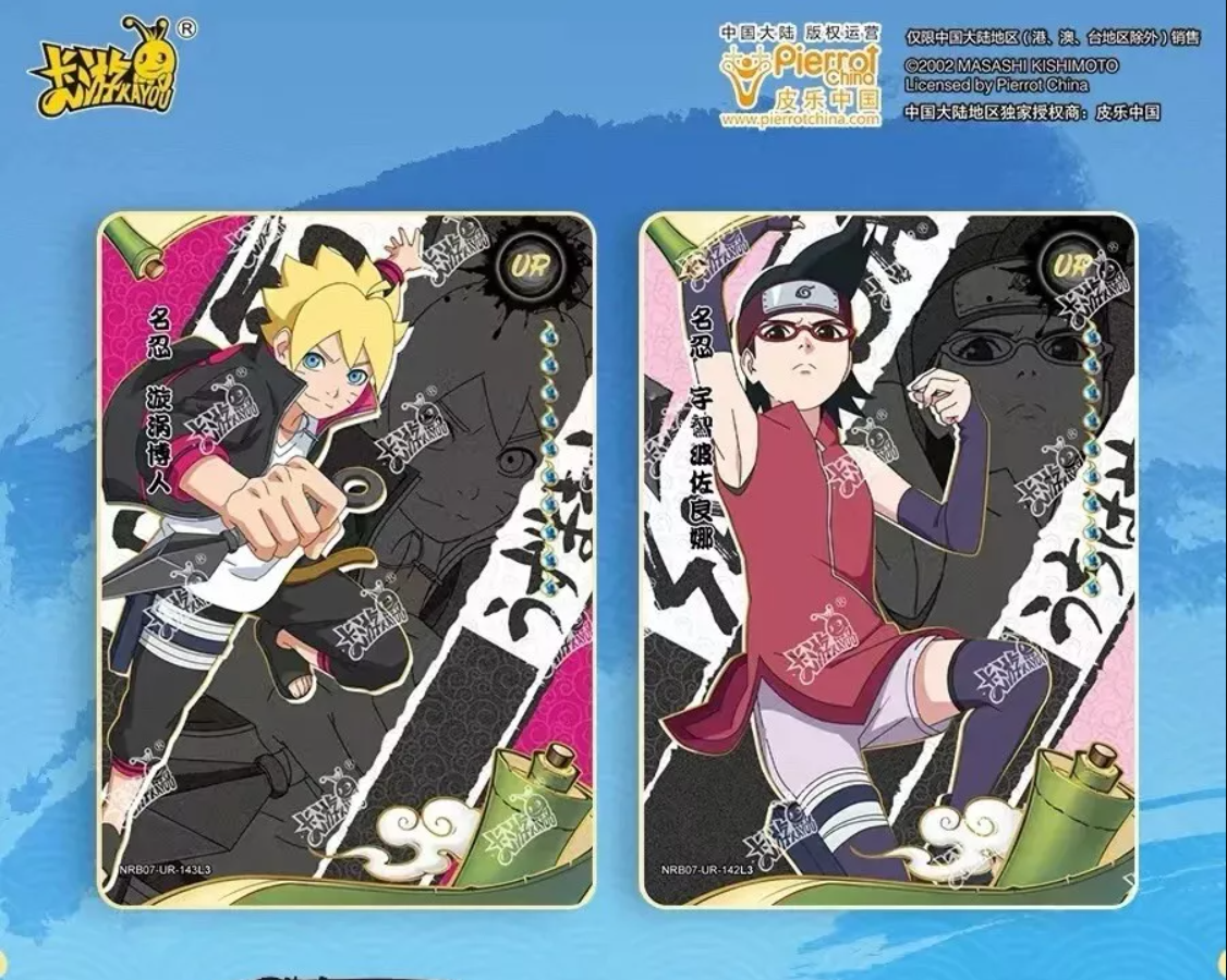 Naruto Kayou Tier 2 Wave 7 Display Card Box Sealed TCG Trading