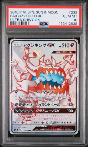 PSA 10 Guzzlord Gx 232/150 Ultra Shiny Gx Pokemon Japanese