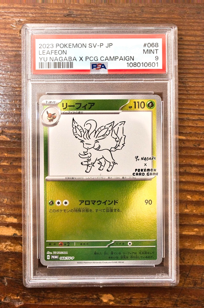 Sv-P Promotional Cards Pokémon TCG Cards for sale | eBay