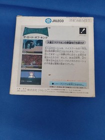 JALECO The Lord of King Famicom Software