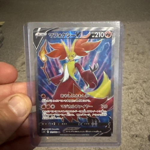 Delphox V 101/100 S11: Lost Abyss Holo (Japanese)