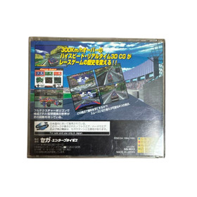 DAYTONA USA Sega Saturn So
