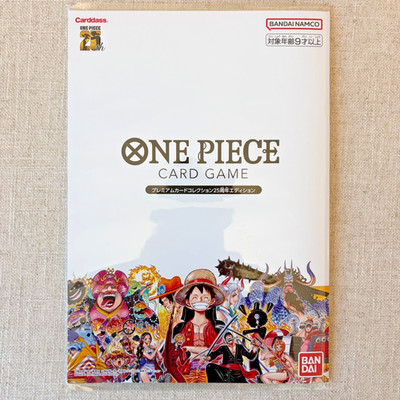 ONE PIECE Card Game Premium Card Collection 25th Anniversary