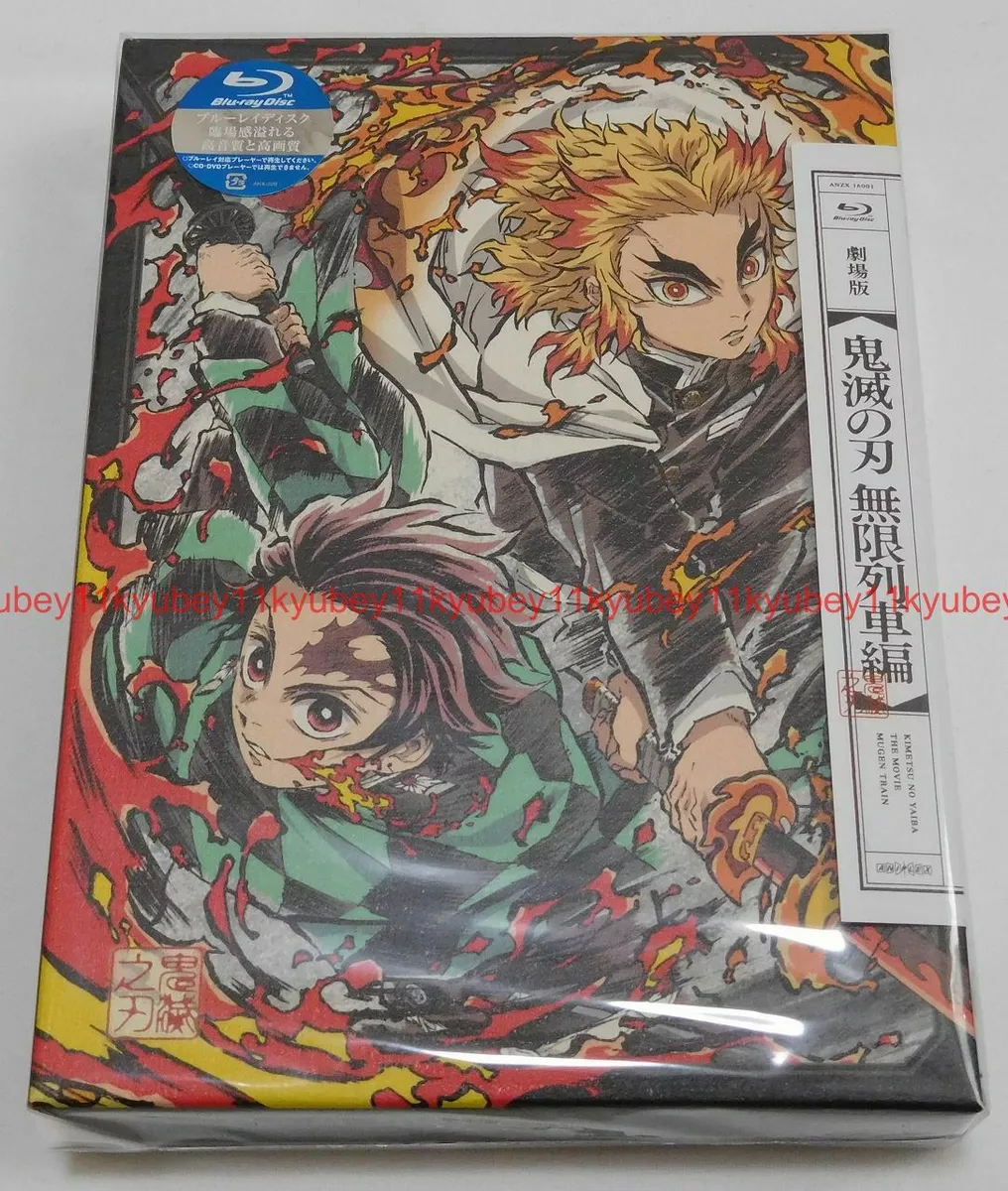 Demon Slayer the Movie: Mugen Train - DVD - Haruo Sotozaki