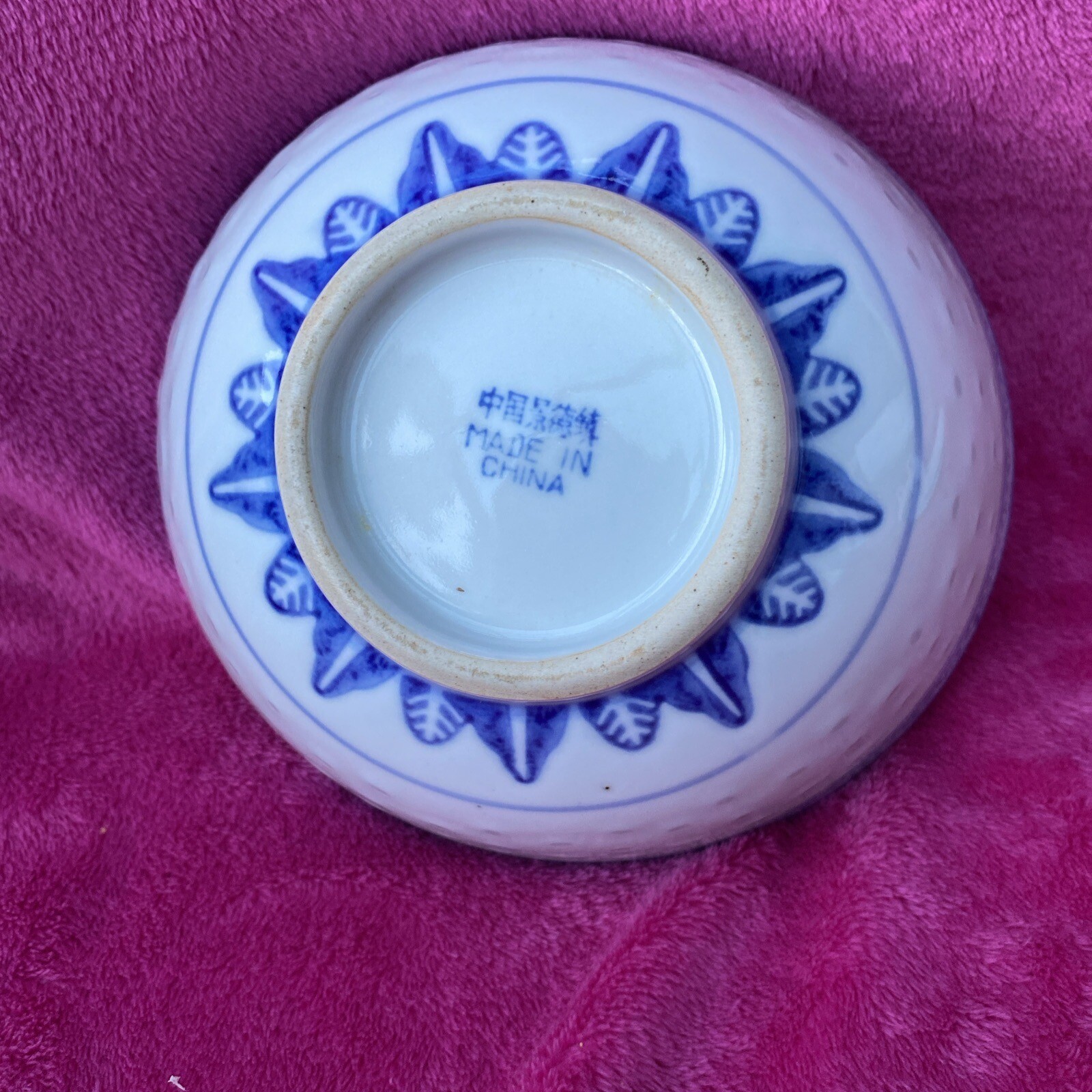 BOWL. Chinese Porcelain Blue & White Rice Grain Bowl, 17 cm eBay