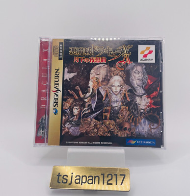 AKUMAJO DRACULA X Castlevania Symphony of the Night für SEGA Saturn KONAMI Ge...