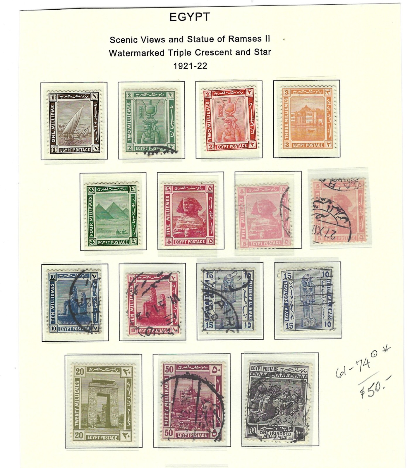 From Worldwide stamp estate, EGYPT used, unused, MNH on pg parts,  VF, Cat $707