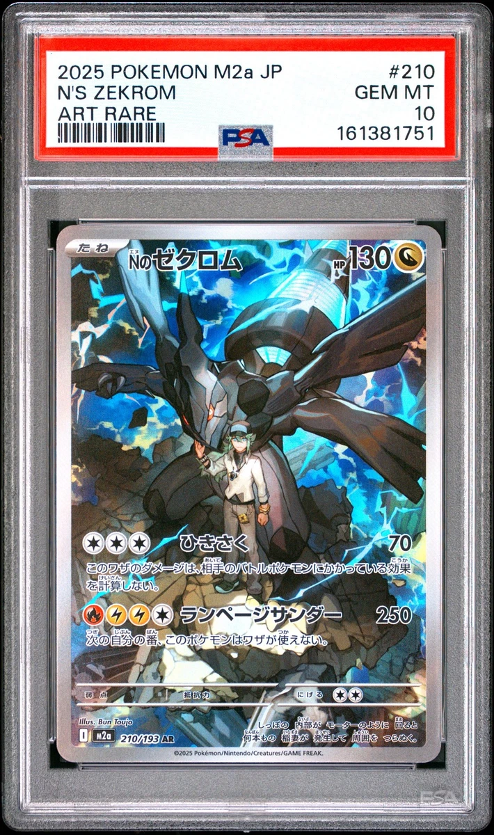 Zekrom Pokémon TCG Professional Sports Authenticator (PSA
