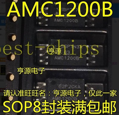 10pcs AMC1200SDUBR AMC1200 SOP8 new   #zn