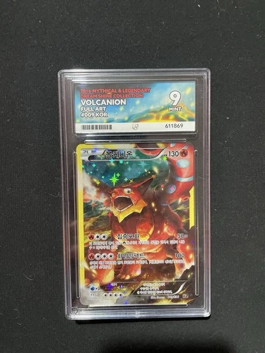 Ace 9 Volcanion  Korean 2016 pop 1