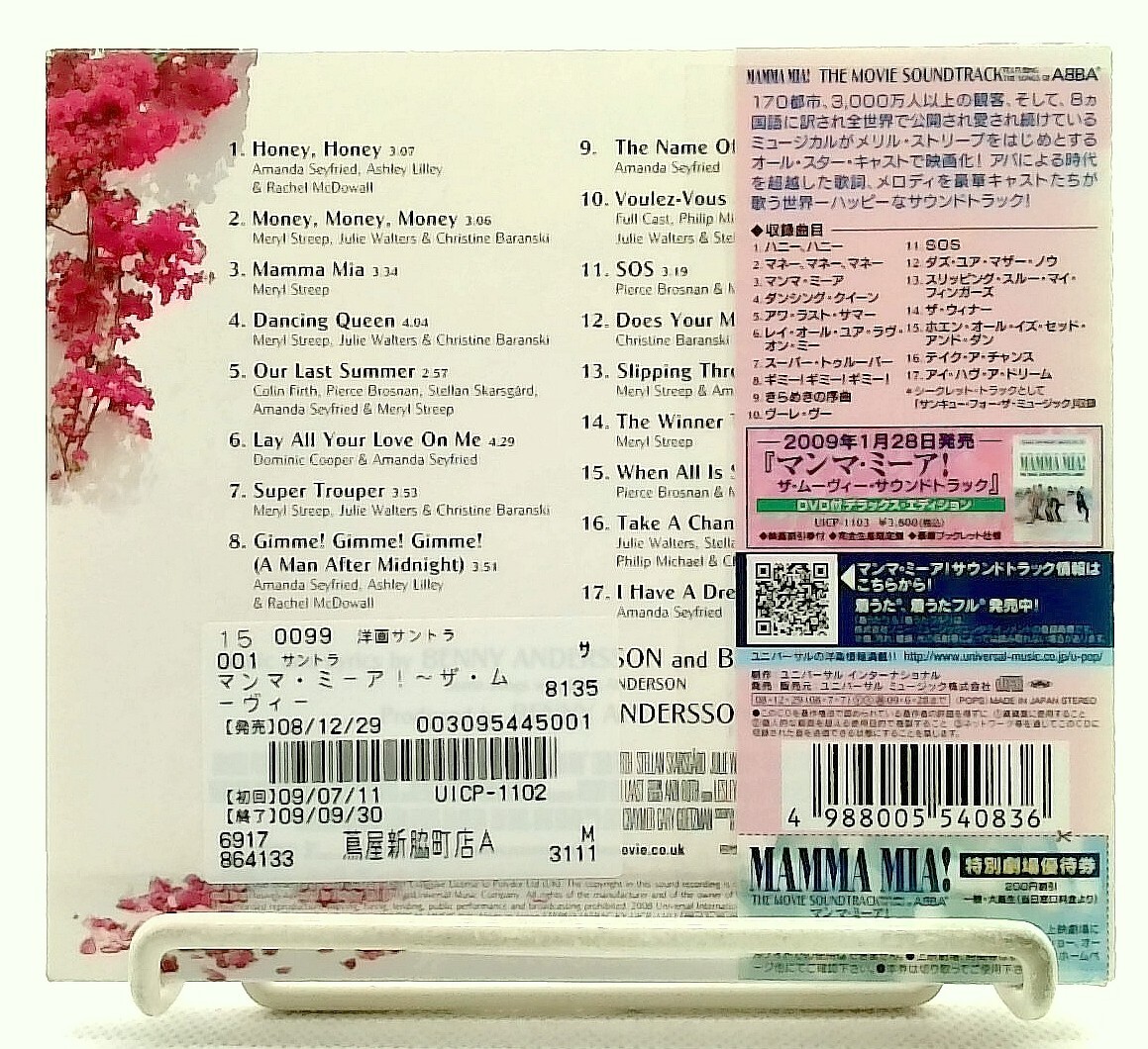 Mamma Mia! THE MOVIE SOUNDTRACK FEATURING THE SONGS OF ABBA