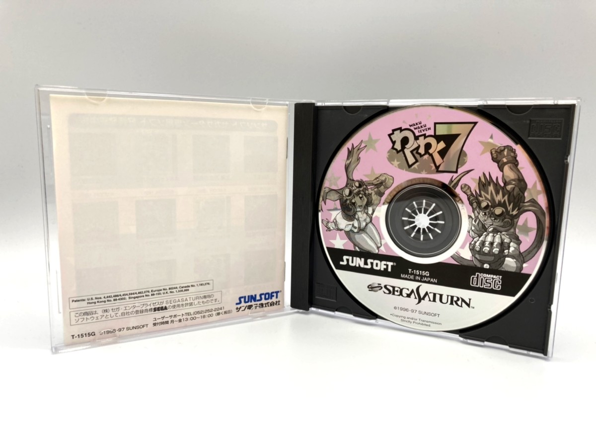 Waku Waku 7 (Sega Saturn, 1997) for sale online | eBay