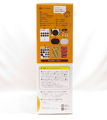 Toy Record Maker Kit Gakken Adult Science Magazine Book EP Turntable Cutting - 第 3/11 張圖片