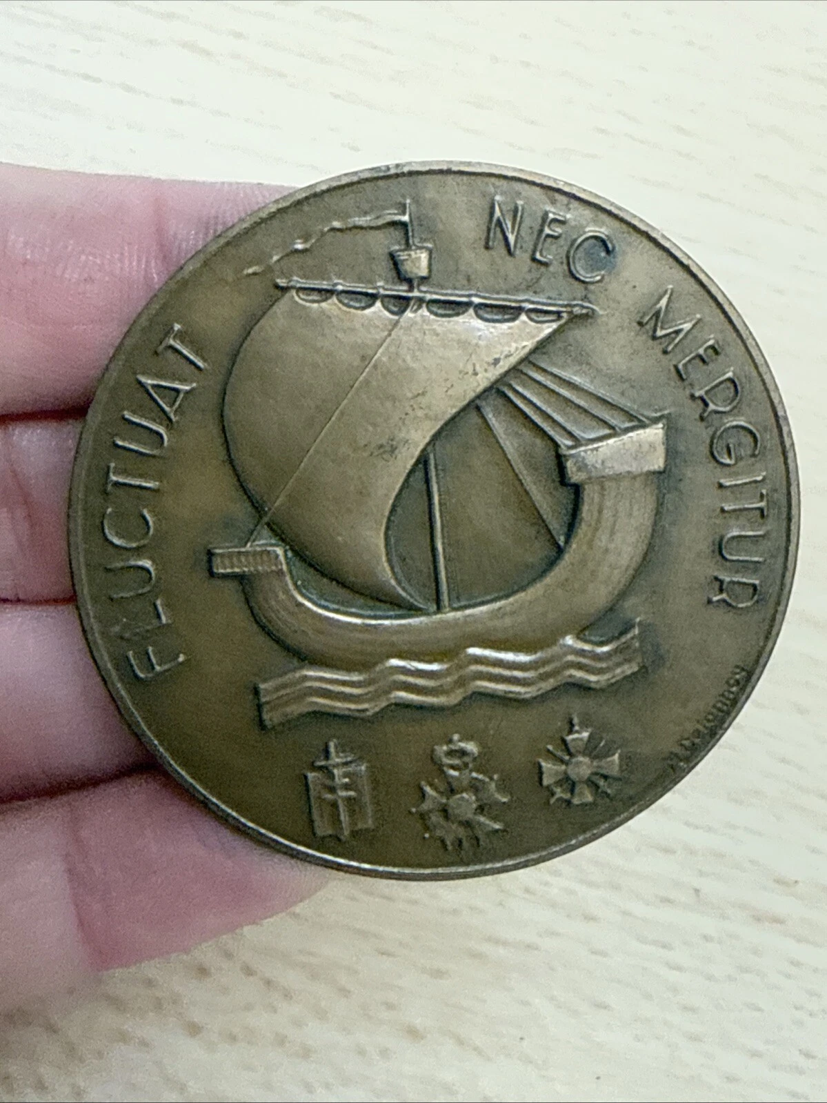 Médaille Fluctuat Nec Mergitur Ville De Paris En Bronze 1982