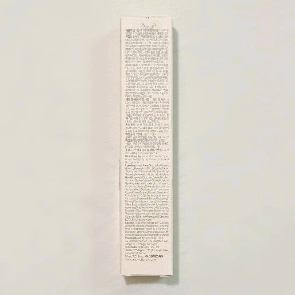 Beauty of Joseon - Revive Eye Serum Ginseng with Retinal (30ml / 1.01fl oz) - Image 3 of 4