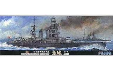 1/700 Japanese Navy Battle Cruiser Akagi Special Series No.61