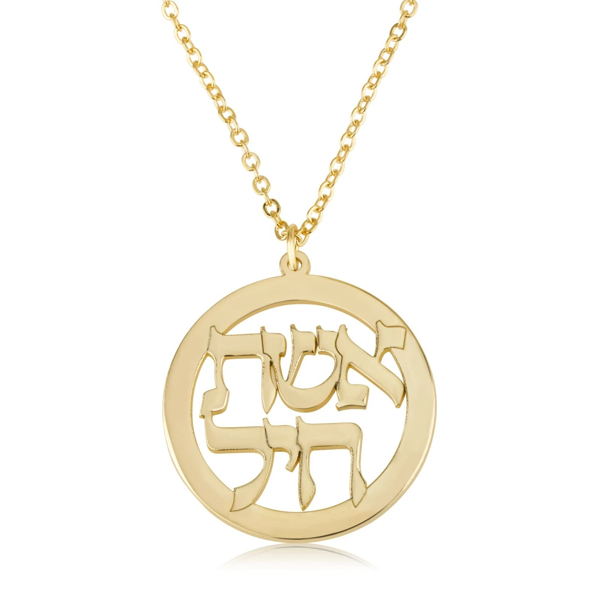 Eshet chayil jewelry sale