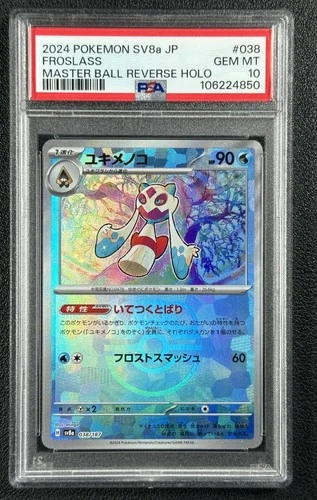 FROSLASS PSA 10 2024 POKEMON SV8A JAPANESE #038/187 MASTER BALL REVERSE HOLO 850