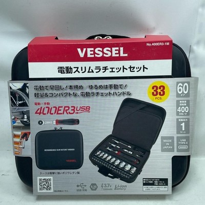 VESSEL 400ER3-1M Cordless Electric Slim Ratchet Set w/31