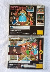 Sega Saturn Clock Work Night Pepalucho s Great Adventure Volume Set Japanese ver