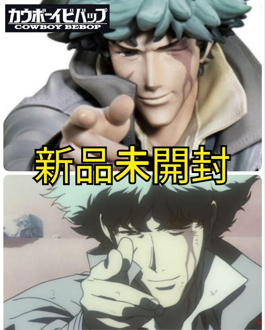 カウボーイビバップ 2nd GIG スパイク・スピーゲル Daybreak