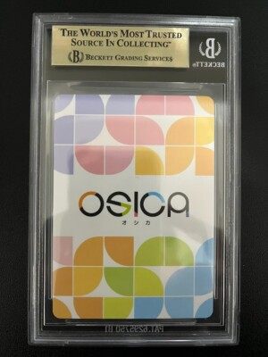 BGS 10 OSICA Rias Gremory High School DxD Promo 01-001B Japanese