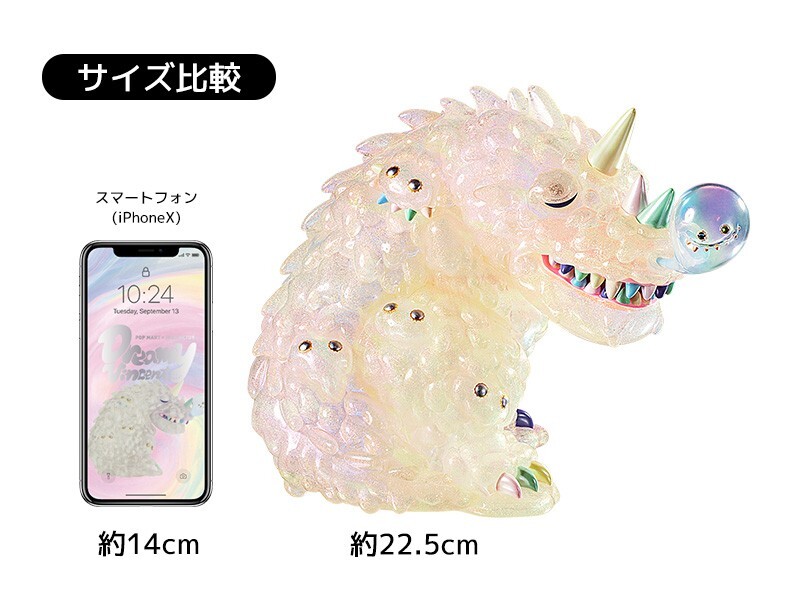 POP MART × INSTINCTOY SERIES1 RELAX DREAMY VINCENT Aurora Glitter