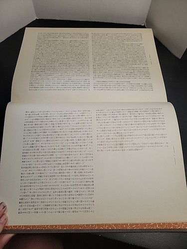 Rare 1930 Japanese Brocade Nishiki Art History Book Vol 2 1868-69 By Yusuke Asai - Picture 21 of 21