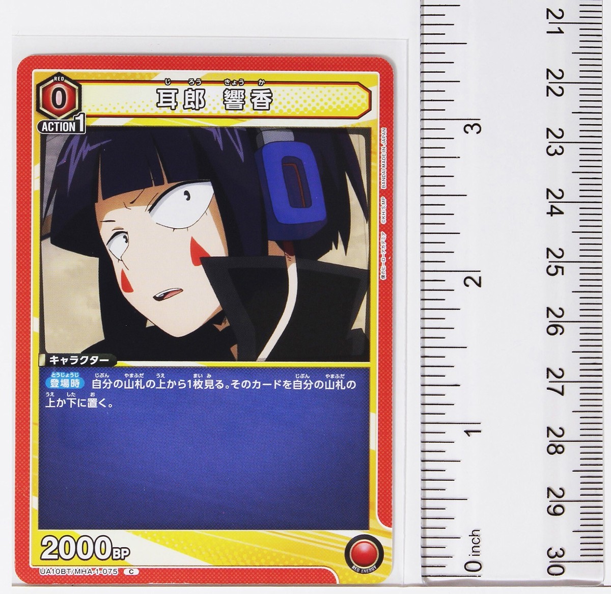 MY HERO ACADEMIA KYOKA JIRO カード Kyoka Jiro (C) MHA-1-075 - My Hero Academia Union Arena Trading