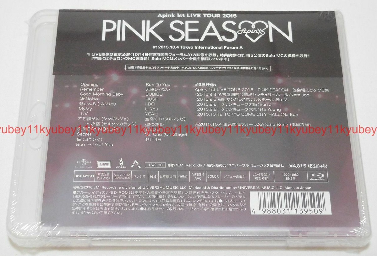 ミュージック Apink  DVD Amazon.co.jp: APINK 2nd CONCERT PINK ISLAND IN SEOUL [DVD