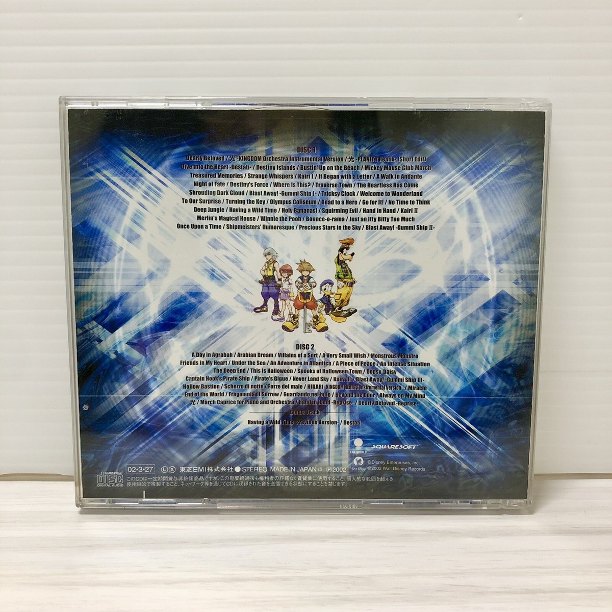 KINGDOM HEARTS サントラ CD Kingdom Hearts: Original Soundtrack OOP Discs Are Pristine