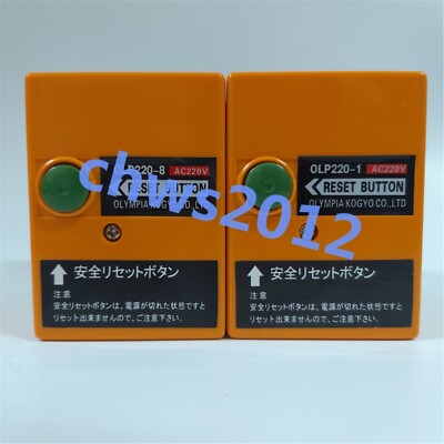 1 PCS New OLYMPIA Control Box OLP220-1 for Burner Controller