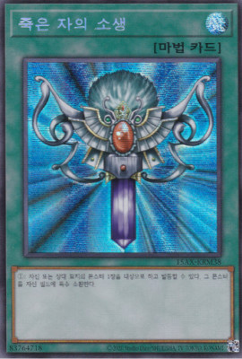 REBORNレアカード s-l1200.jpg