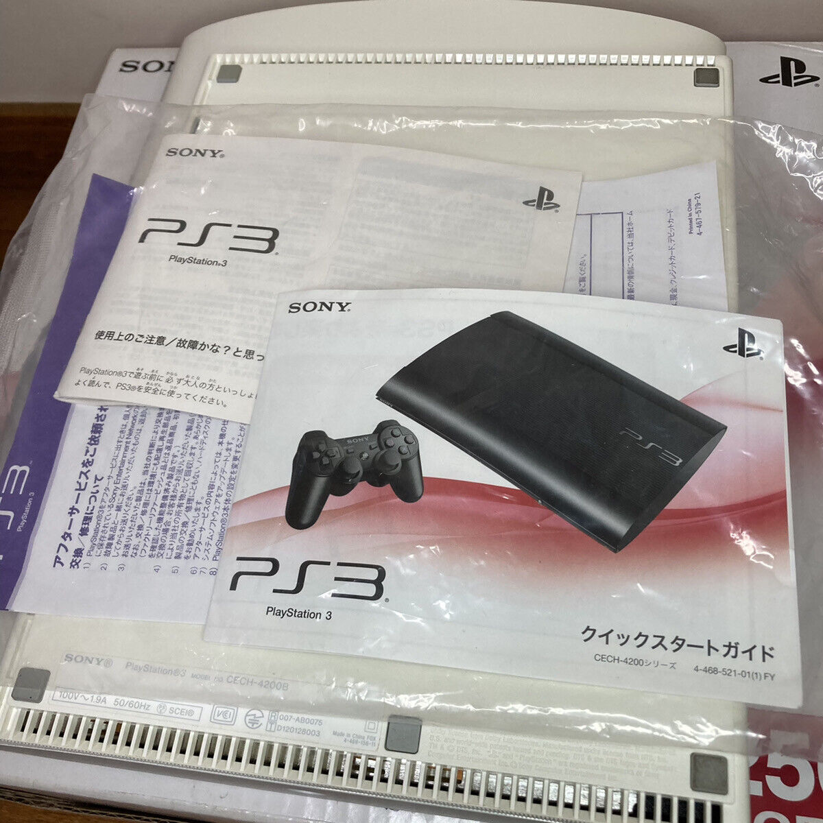 PlayStation3 CECH4200 250GB ［本体］