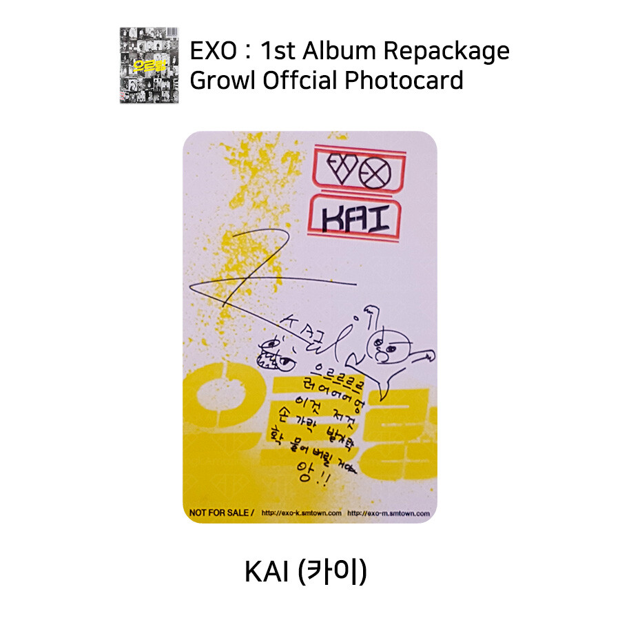 EXO 1st album GROWL Repackage Official Photocard Korean Version